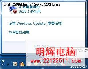 Windows7һվʽȫ