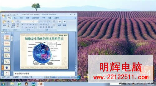 С ְ찮Windows7