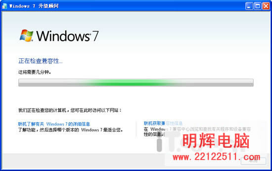 ܷWindows7һ֪