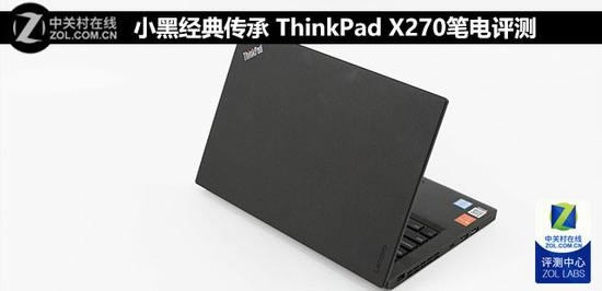 ThinkPad X270ôֵThinkPad X270ʼǱ 