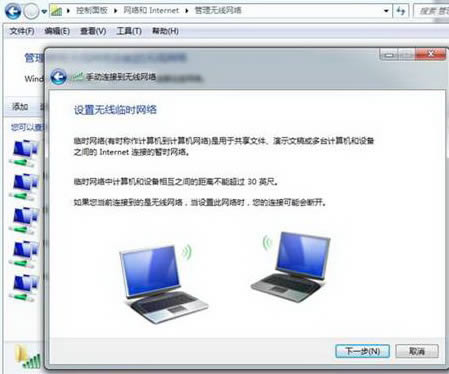 Windows 7Windows 8ϵͳνʼǱΪһȵ(AP)ʹ