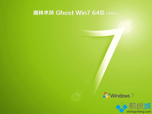 ľghost win7 64λװ콢V2018.06