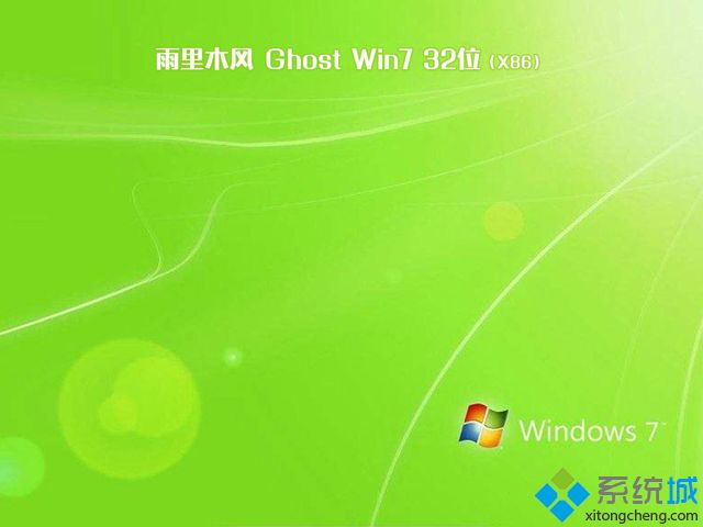 ľghost win7 32λ콢V2018.06