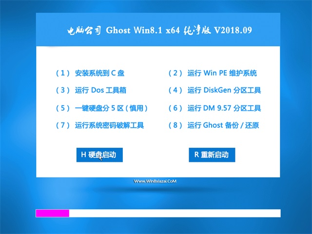 Թ˾Ghost Win8.1 X64 ôv2018.09()