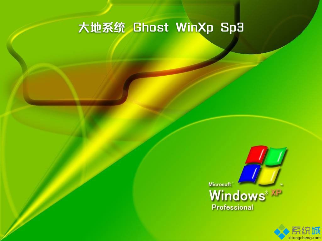 ϵͳghost xp sp3׼V2018.08